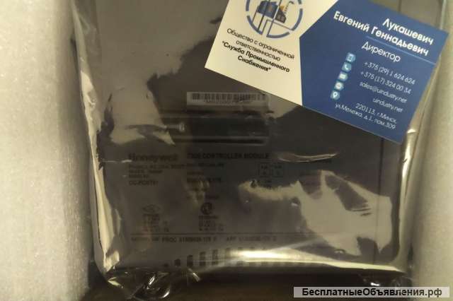 Процессорный модуль HONEYWELL CC-PCNT01 51405046-175