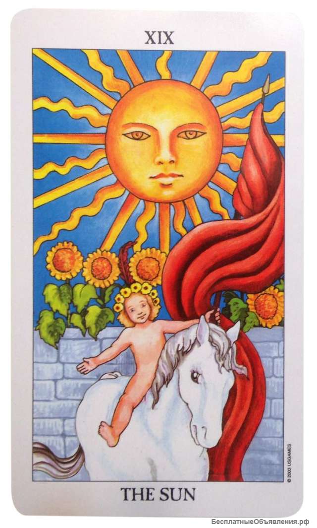 Гадание Таро, нумерологический расчет