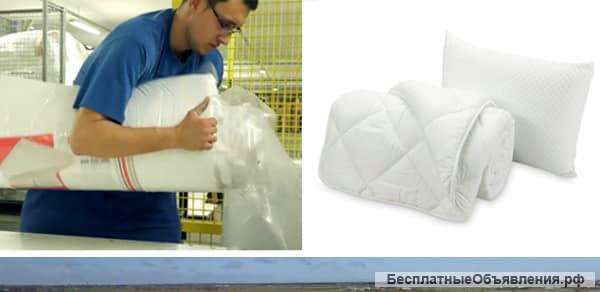 Требуются рабочие на упаковку подушек и одеял в ПОЛЬШЕ