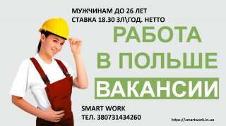 Виробництву шуфляд для посудомиющих машин