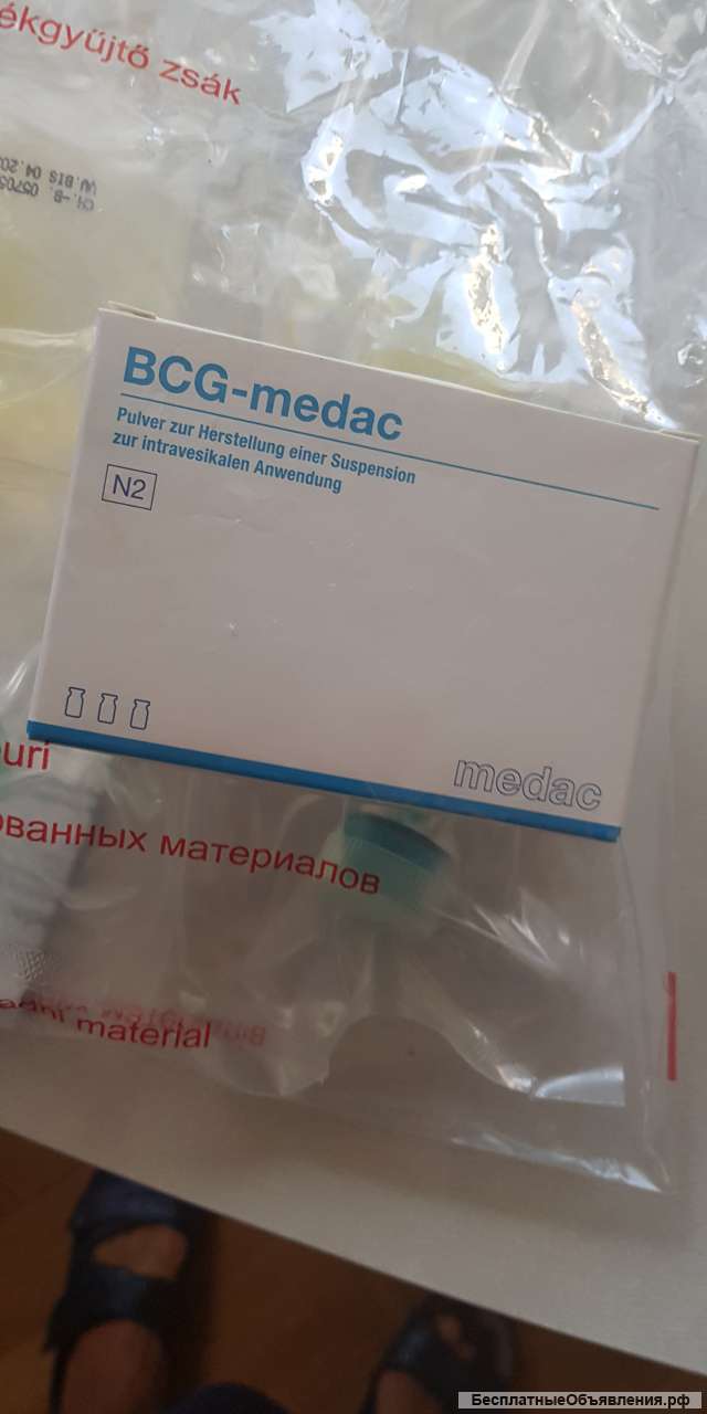 Бцж