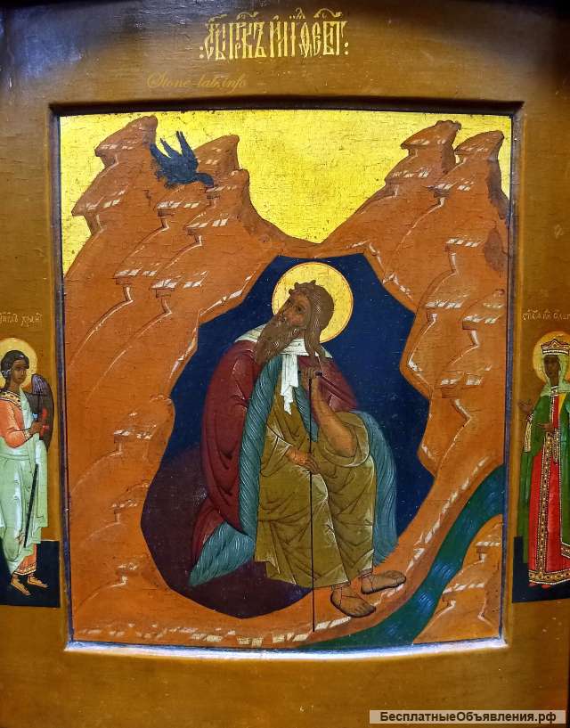 Икона Святой пророк Илья