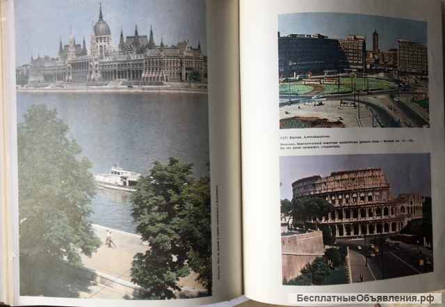 Детская энциклопедия для среднего и старшего возраста. Том 10. Зарубежные страны