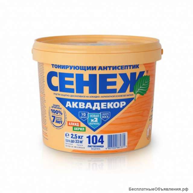 Сенеж Аквадекор 104 ЛИСТВЕННИЦА 2.5кг