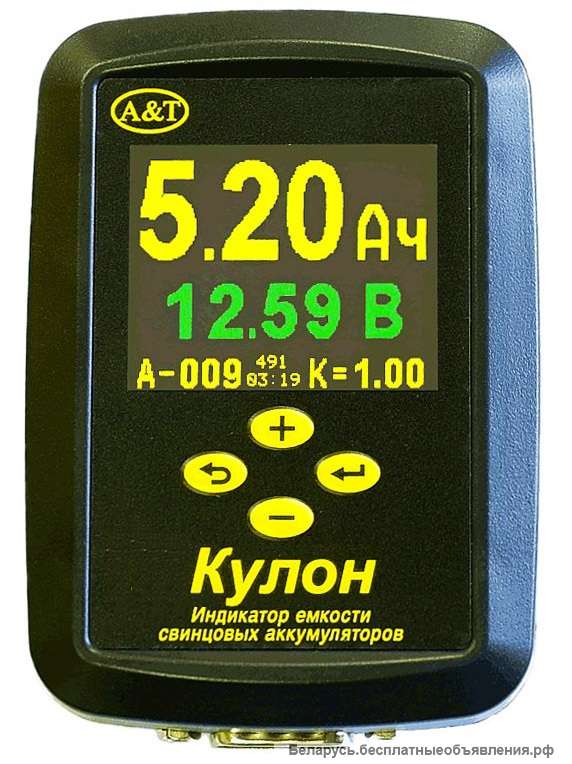 Индикатор, тестер емкости аккумуляторов АКБ Кулон 12