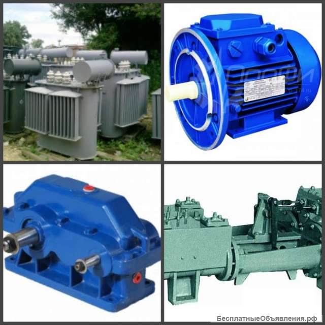 Куплю редуктора, электродвигателя, тельфера, трансформаторы