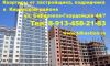 Квартиры от застройщика, подрядчика в Кировском районе (ул. Сибиряков-Гвардейцев) цена Новос