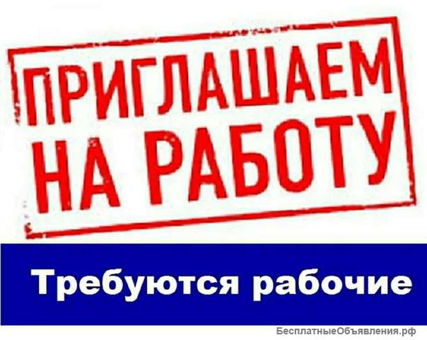ООО «СмолПласт» в г. Смоленск требуется оператор линии