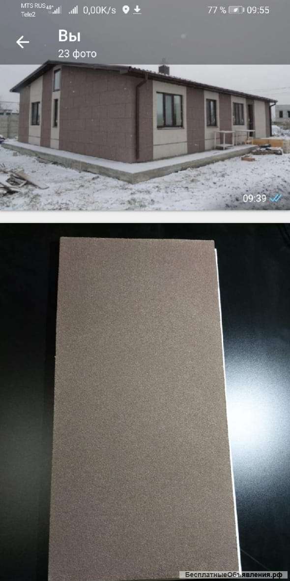 Утепление фасада термопанелями