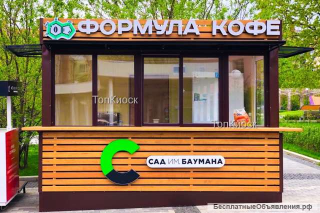 Киоск под кофе из сэндвич панели
