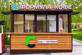 Киоск под кофе из сэндвич панели