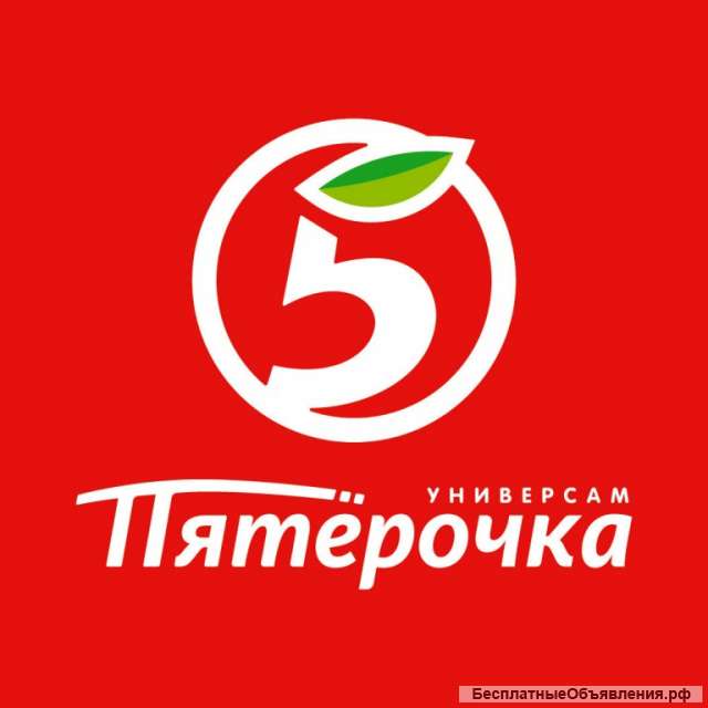 Объявление о работе