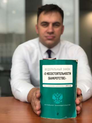 Банкротство физ лиц