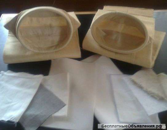 Фильтровальные рукава (элементы) для фильтров СРФ, РЦИЭ, РФУ, КФЕ, КЕ, ФРИ, СФР, СМЦ