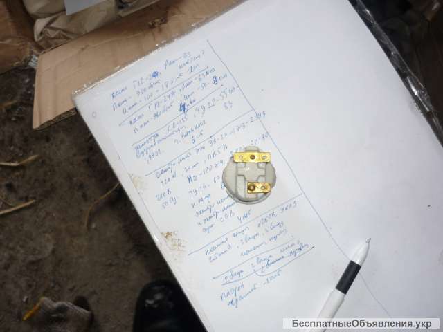 Патроны ламповые, керамические,. -500шт.