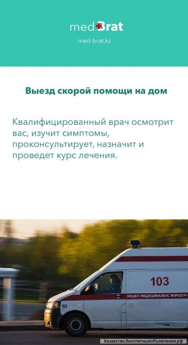 Лечение алкоголизма