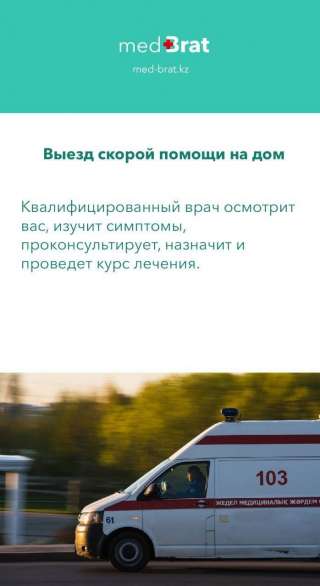 Лечение алкоголизма