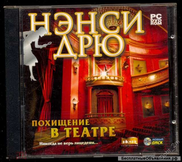 Отдам диски с играми