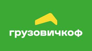 Грузоперевозки в Москве и Московской области | «ГрузовичкоФ»