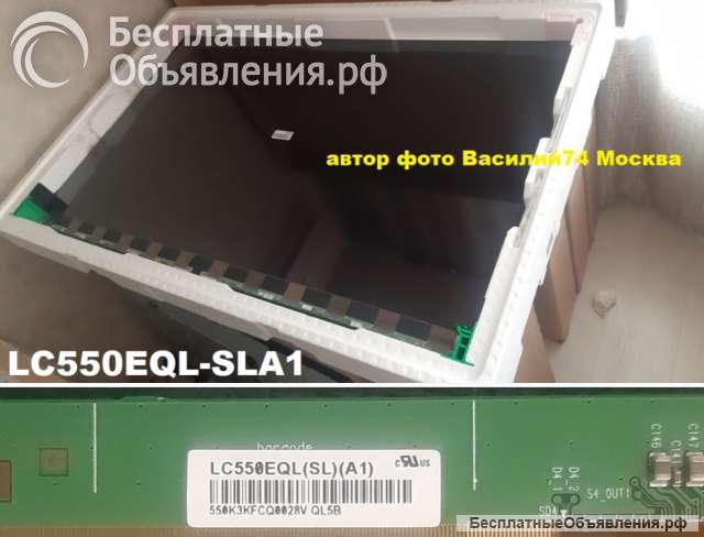 Матрица SONY KD-55XF8599 / SONY KD-55XF8596 / SONY KD-55XF8577