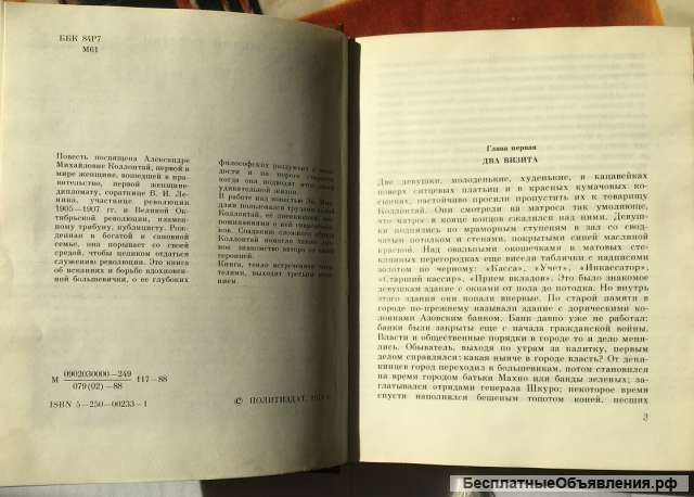 Эмилий Миндлер. Не дом, но мир