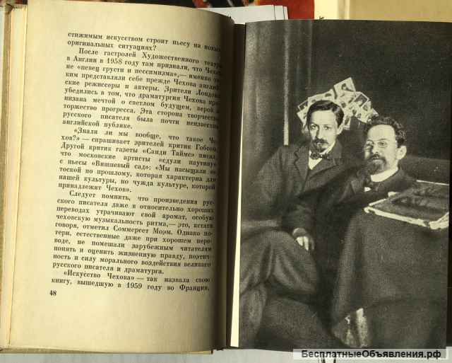 Лев Никулин. Чехов, Бунин, Куприн. Литературные портреты