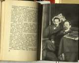 Лев Никулин. Чехов, Бунин, Куприн. Литературные портреты