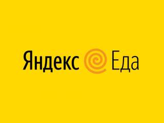 Пеший/Авто/Вело. Курьер Яндекс.Еда