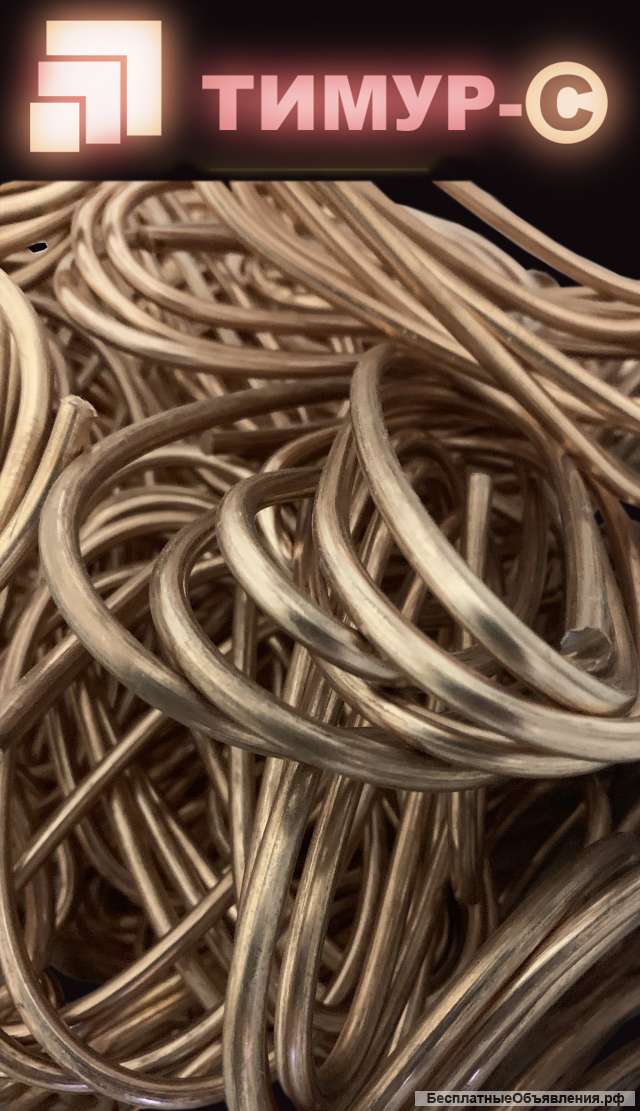 Сдать цветной лом рядом на карте