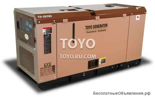 1 Дизельный генератор Toyo TG-28TBS