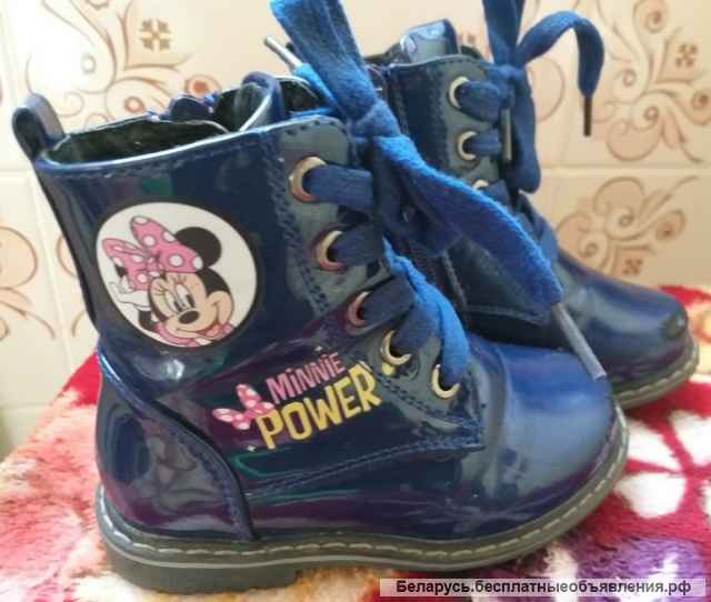 Ботинки ясельные МИННИ МАУС, демисезонные, р.22