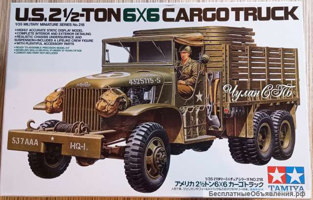 0008 U.S. 2 1/2 Ton 6X6 Cargo Truck