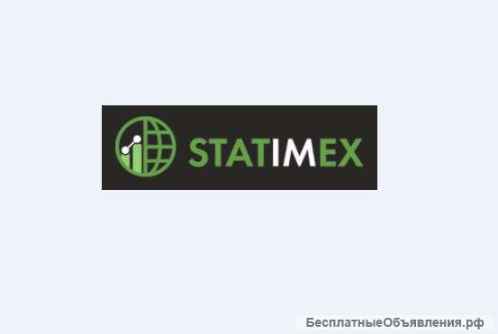 СтатИмэкс- Онлайн-база данных таможенной статистики