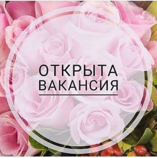 Ищю помошница. Для развития бизнеса
