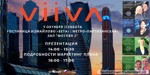 Лидерам МЛМ