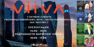 Лидерам МЛМ