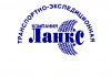 Доставка, перевозка грузов