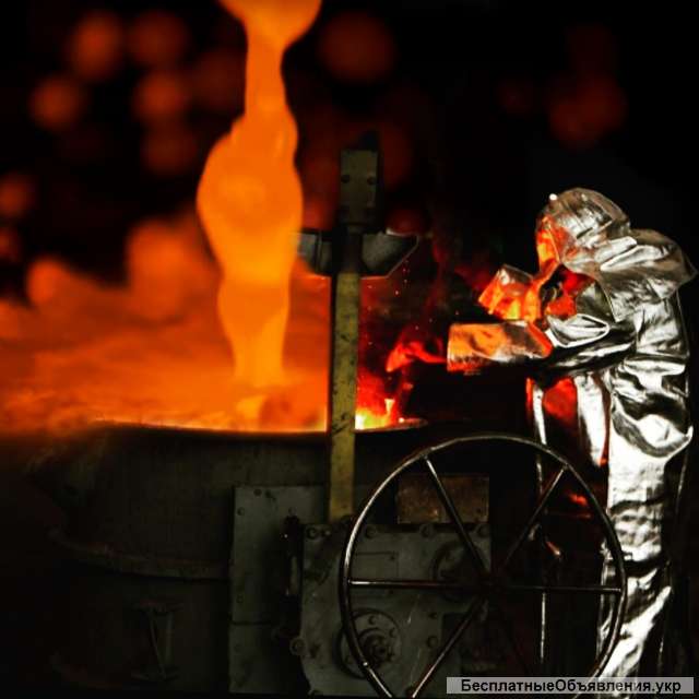 Литье стали