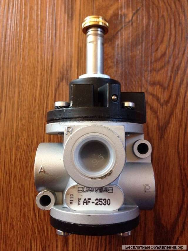 Пневмоклапан UNIVER AF-2530