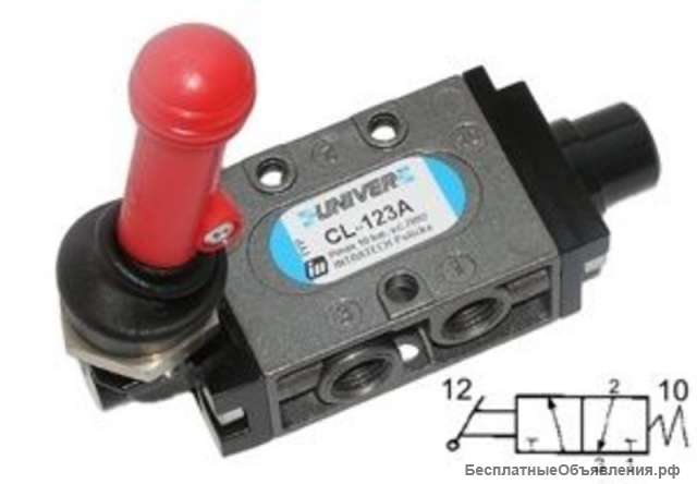 Пневмораспределитель UNIVER CL-123A