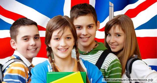 Английский язык для школьников