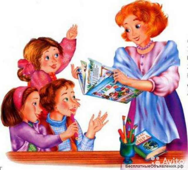 Репетитор начальных классов по Скайп