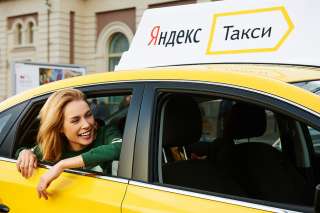 Требуется водитель«Яндекс. Такси»