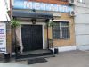Металлоконструкции , изделия из металла