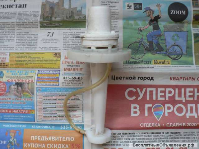 Насос омывателя а/м Ваз 2101-2107 2121