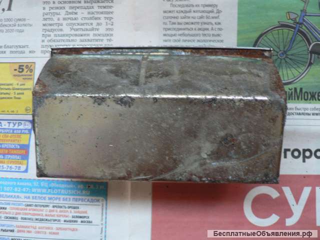 Пепельница а/м Ваз 21011 21013 2102 Заз 968