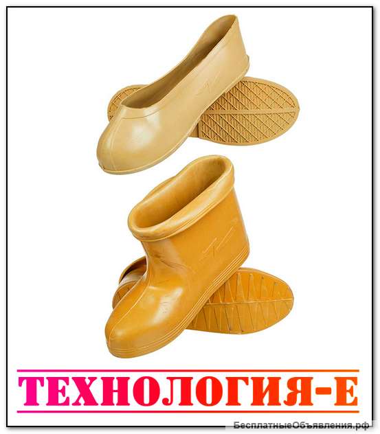 Испытания диэлектрических бот и галош, поверка сиз