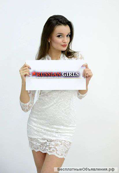 Кастинг в женскую группу Russian Girls