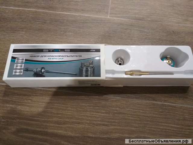 Валик игольчатый