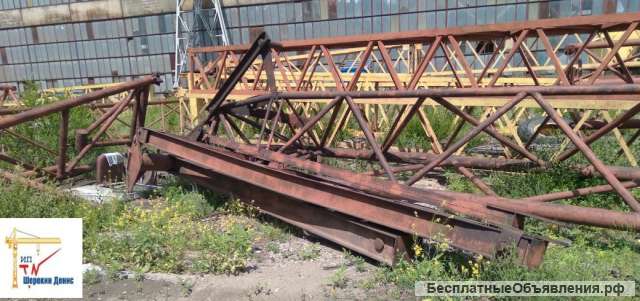 Стреловое оборудование крана СКГ-401